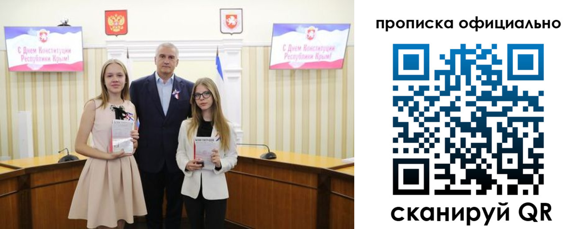 временная регистрация для всех в Алейске