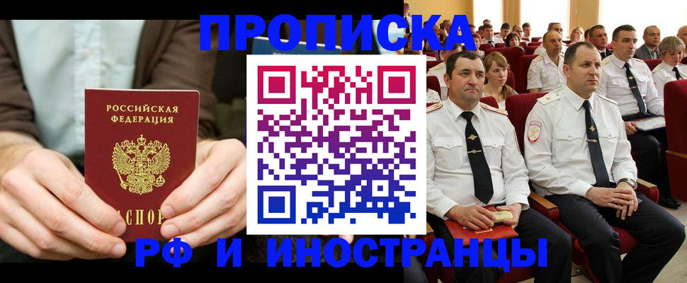 форма 3 в Алейске